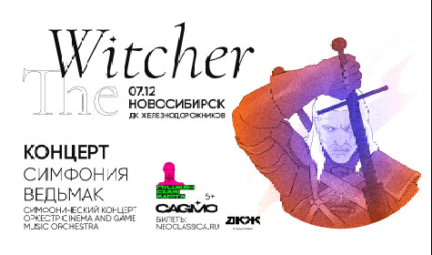 СИМФОНИЯ THE WITCHER постер