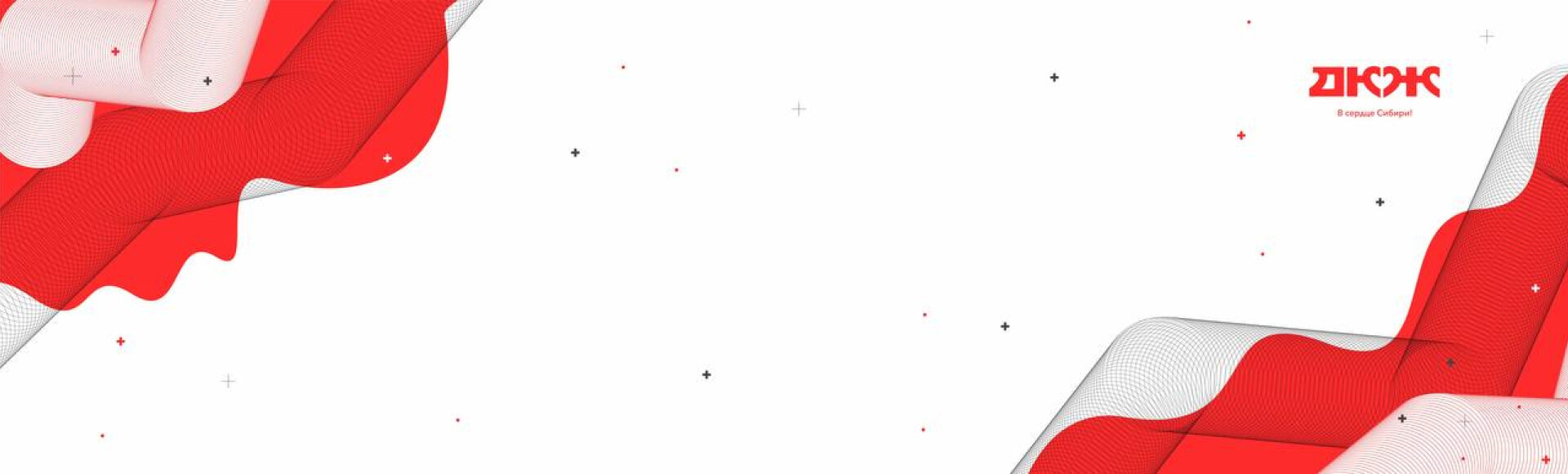 ТЫ ГДЕ-ТО РЯДОМ… постер