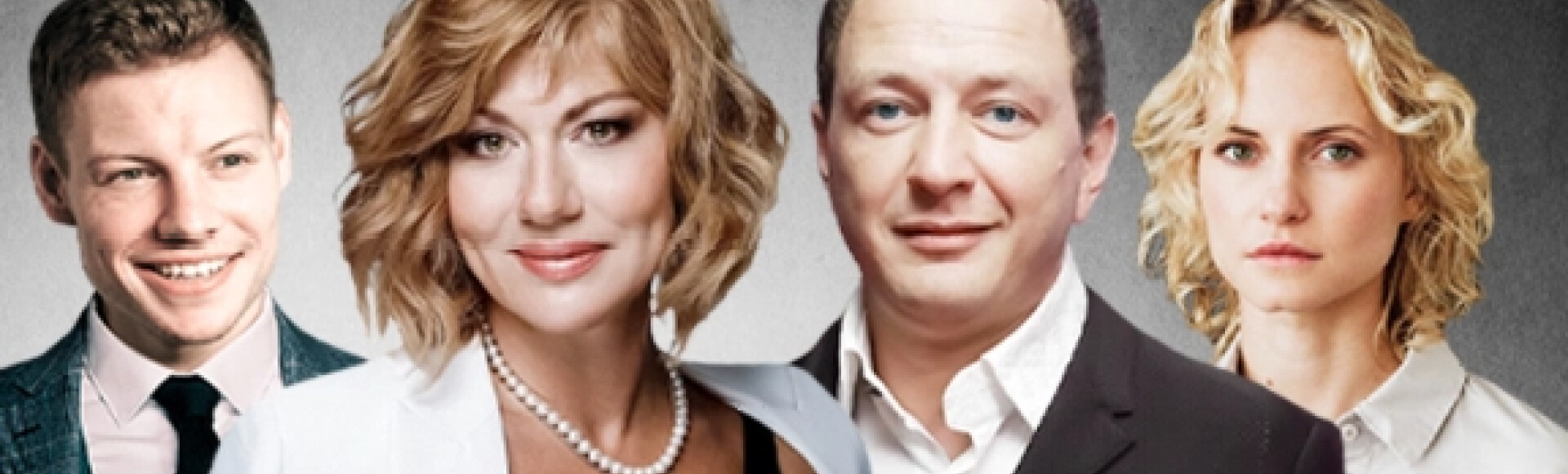 ЛЮБОВЬ В КВАДРАТЕ постер