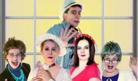 СЧАСТЛИВЫЙ СЛУЧАЙ (малый зал)