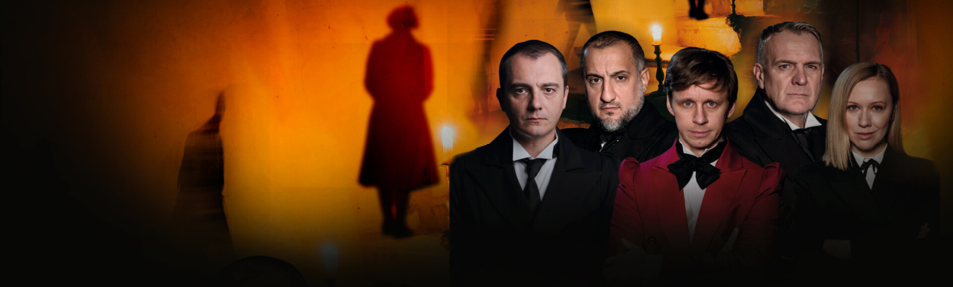 МЁРТВЫЕ ДУШИ постер