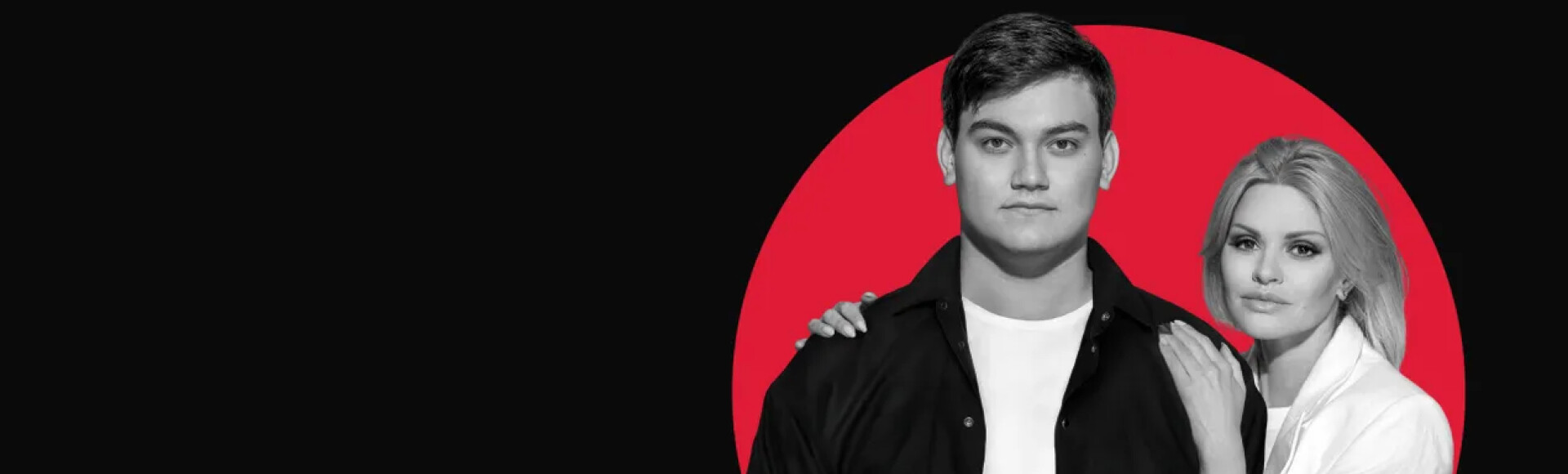 ИРИНА КРУГ постер