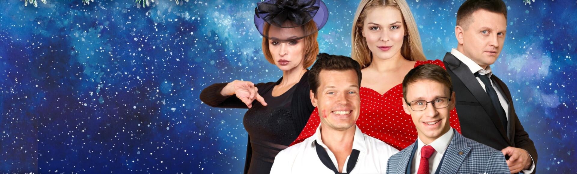 РОЖДЕСТВЕНСКОЕ ЧУДО постер