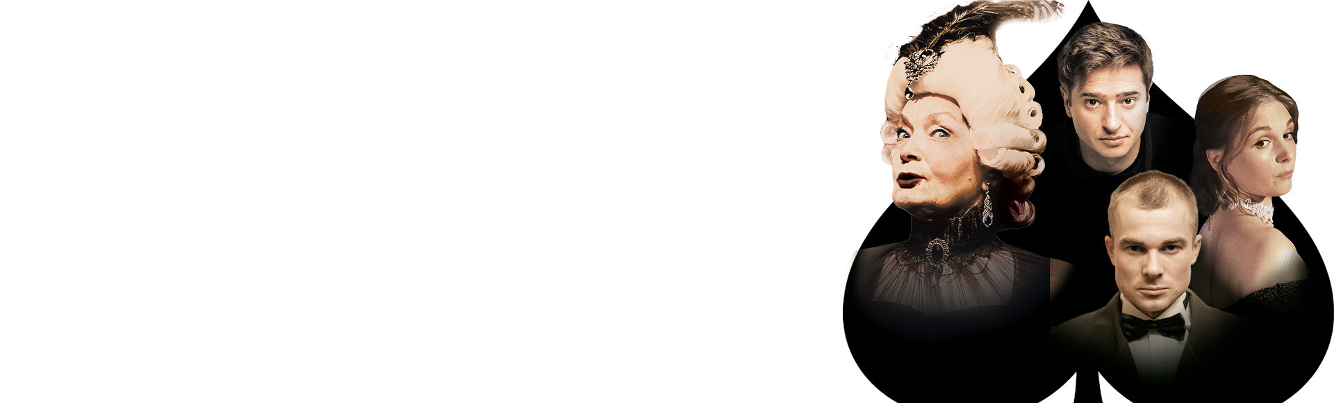 ПИКОВАЯ ДАМА постер