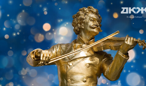 МУЗЫКА ВЕНЫ