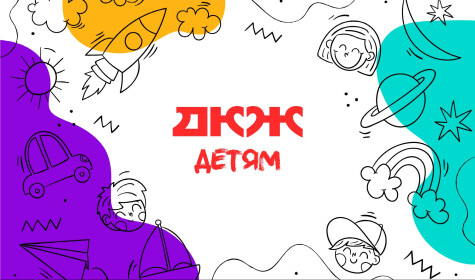 ШКОЛА ДЕДА МОРОЗА  (малый зал) постер