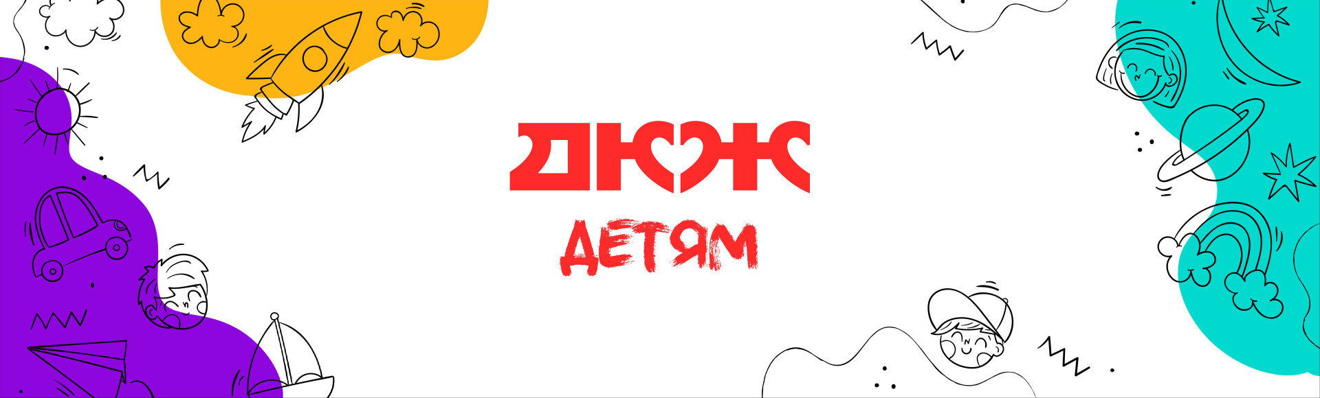 КАШТАНКА постер