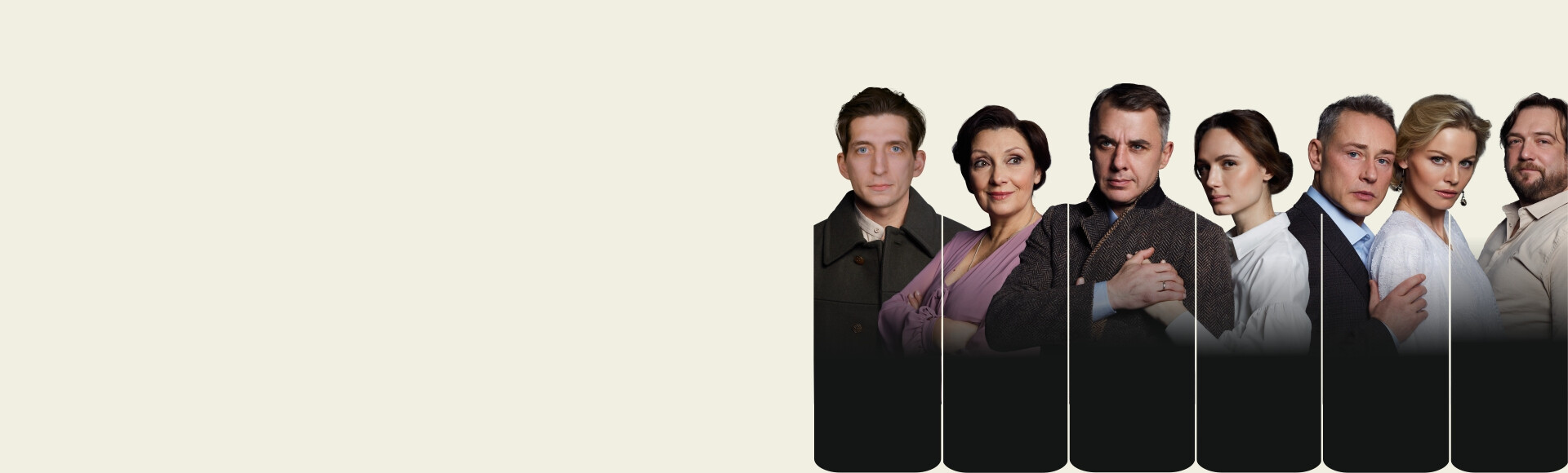 ОСЕННИЙ РОМАН постер