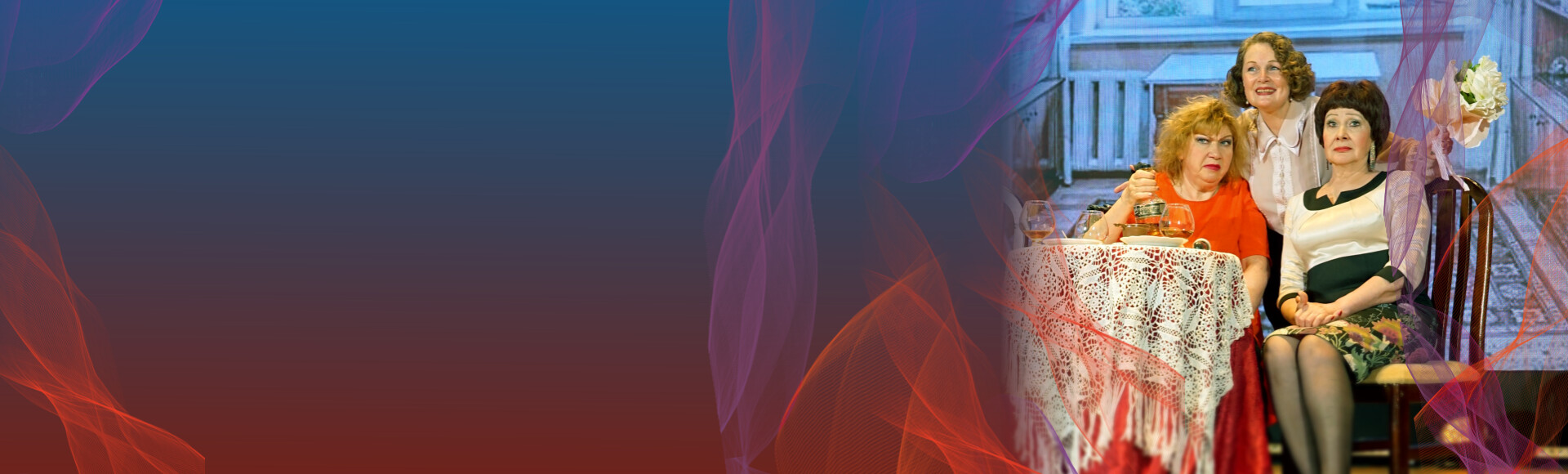 НЕВЕСТЫ (малый зал) постер