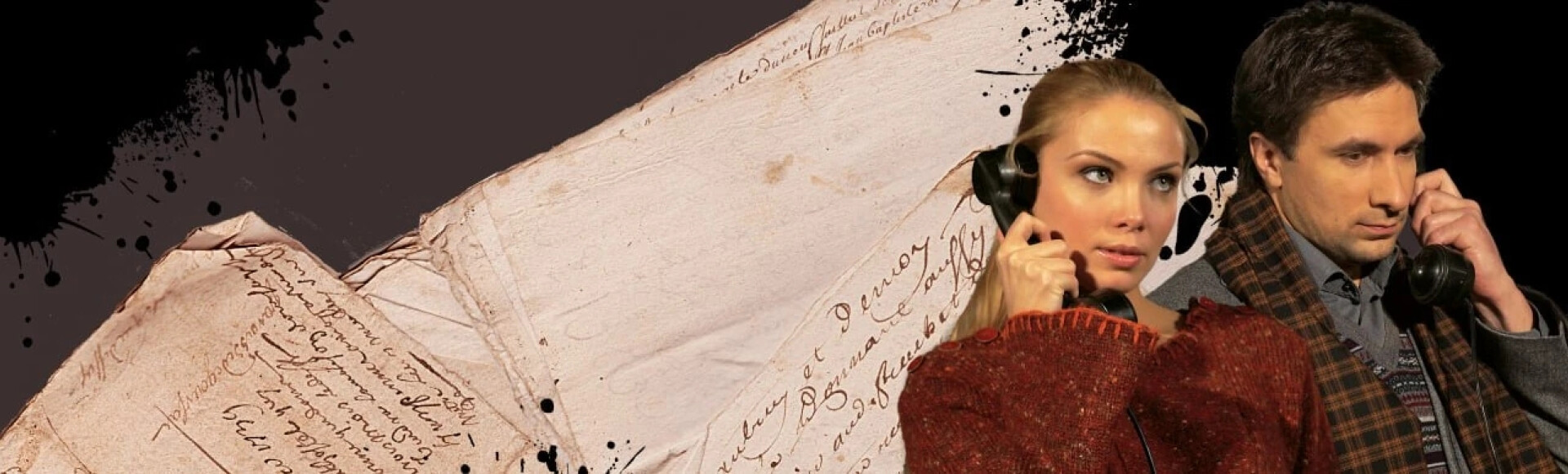 ДВОЕ НА КАЧЕЛЯХ постер