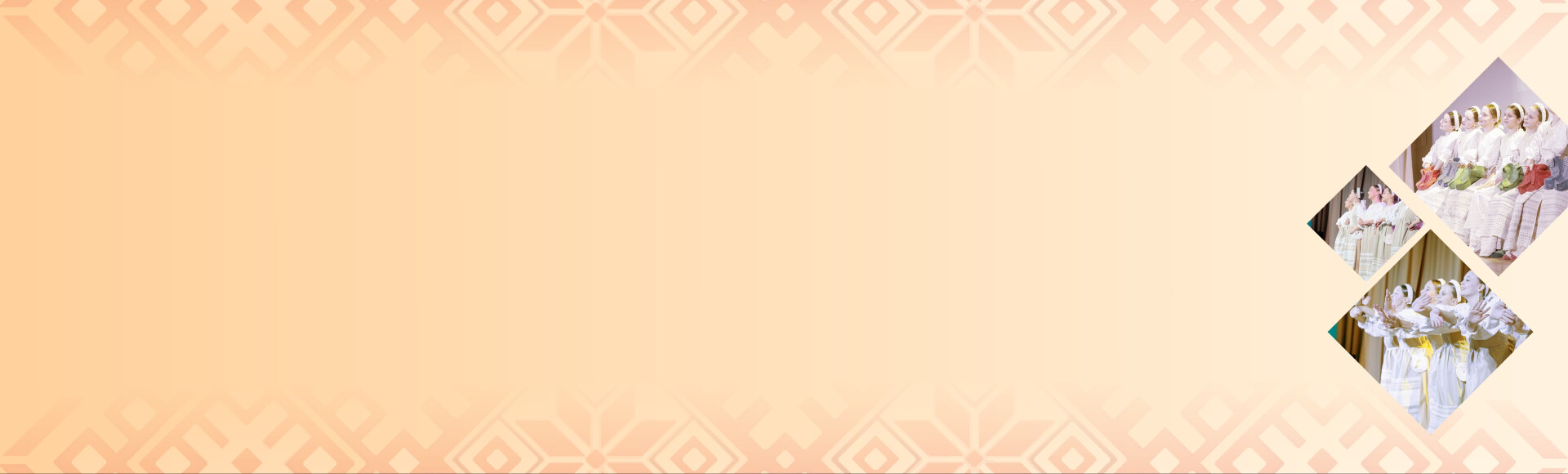 ИГРАЙ, ГАРМОНЬ (концертный холл) постер